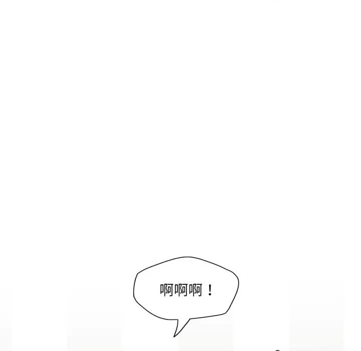 了不起的她 了不起的她-了不起的她 第71话 第37页