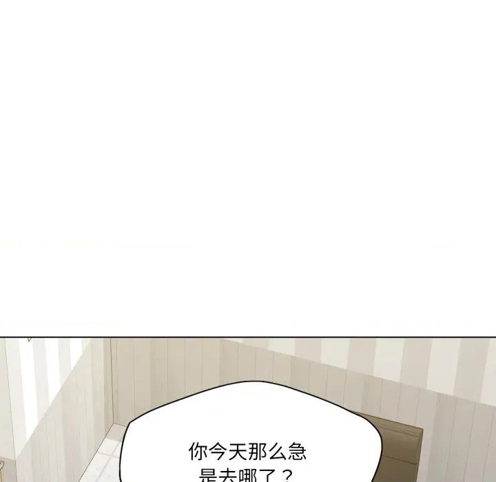 了不起的她 了不起的她-了不起的她 第71话 第42页