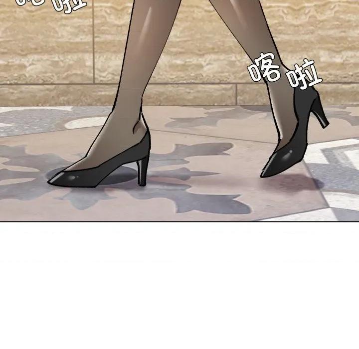 了不起的她 了不起的她-了不起的她 第71话 第77页
