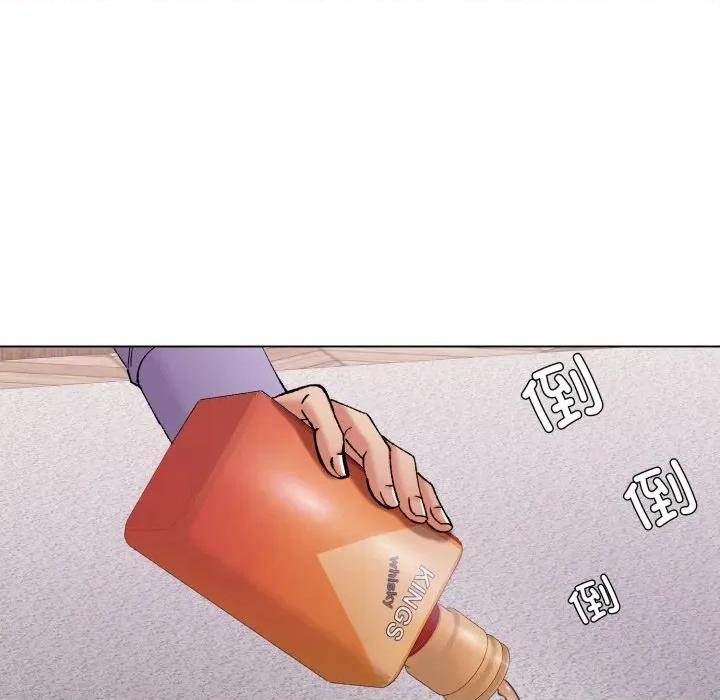 了不起的她 了不起的她-了不起的她 第71话 第97页