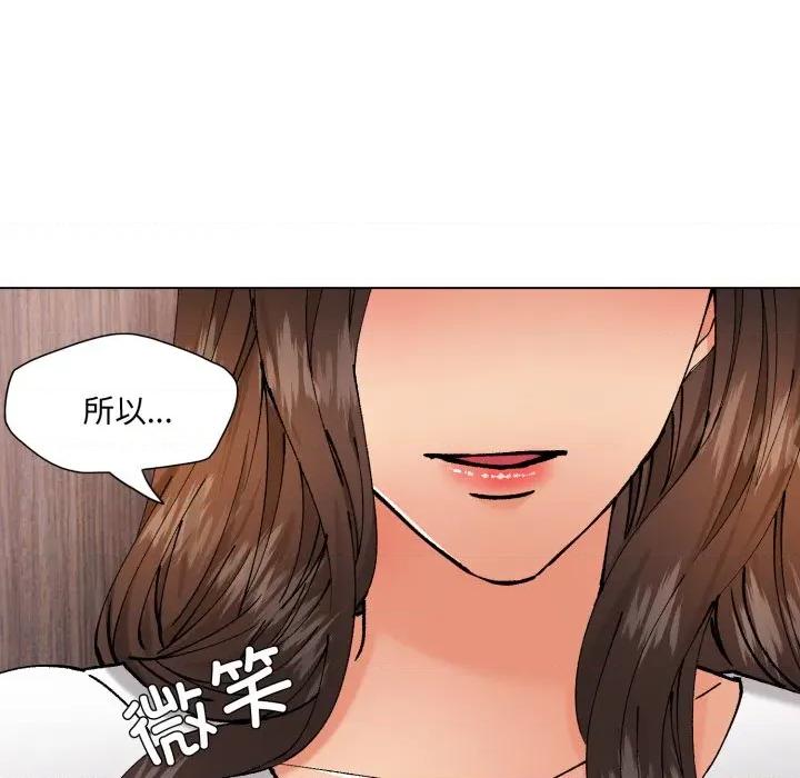 了不起的她 了不起的她-了不起的她 第71话 第103页
