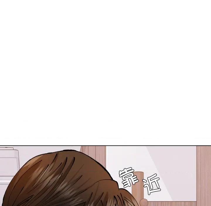 了不起的她 了不起的她-了不起的她 第71话 第116页