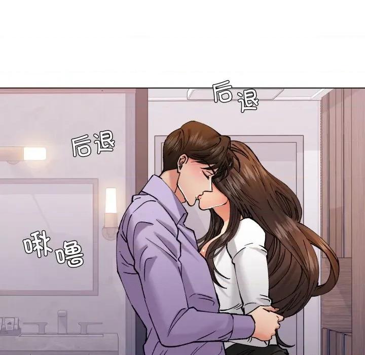 了不起的她 了不起的她-了不起的她 第71话 第122页