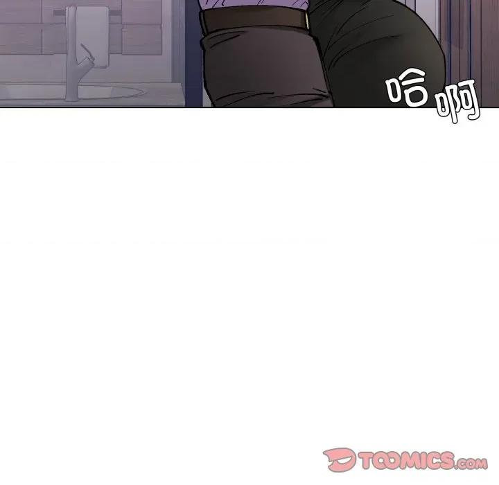 了不起的她 了不起的她-了不起的她 第71话 第123页