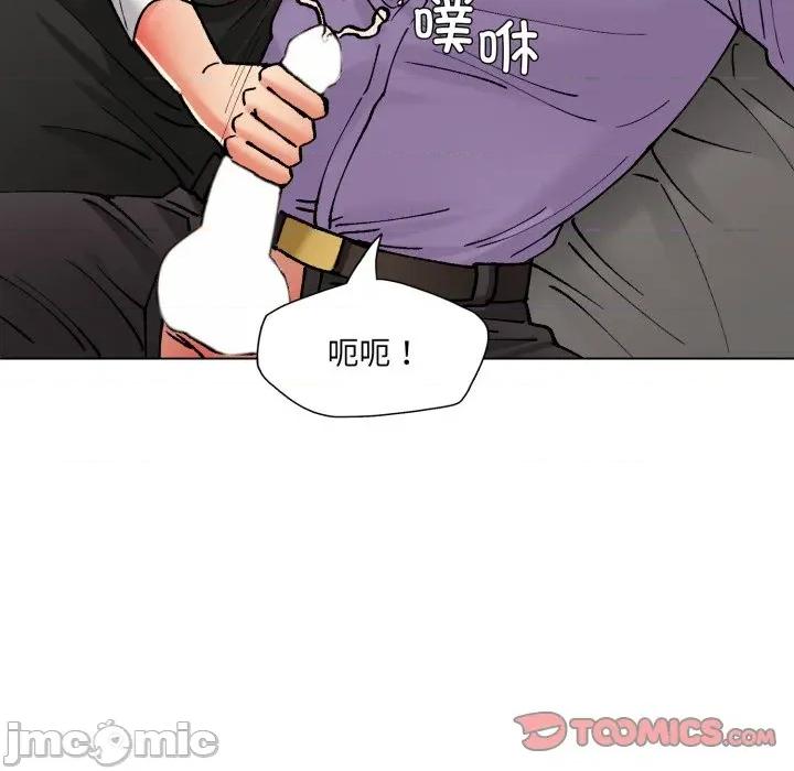 了不起的她 了不起的她-了不起的她 第71话 第135页