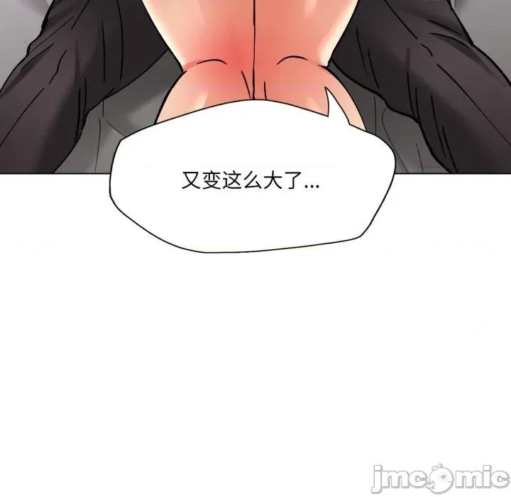 了不起的她 了不起的她-了不起的她 第71话 第140页