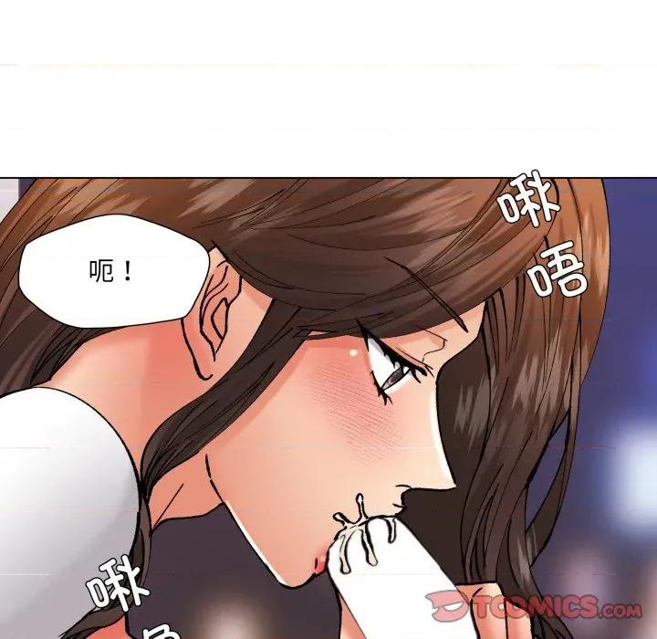 了不起的她 了不起的她-了不起的她 第71话 第141页