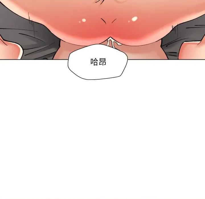 了不起的她 了不起的她-了不起的她 第72话 第11页