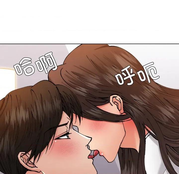 了不起的她 了不起的她-了不起的她 第72话 第16页