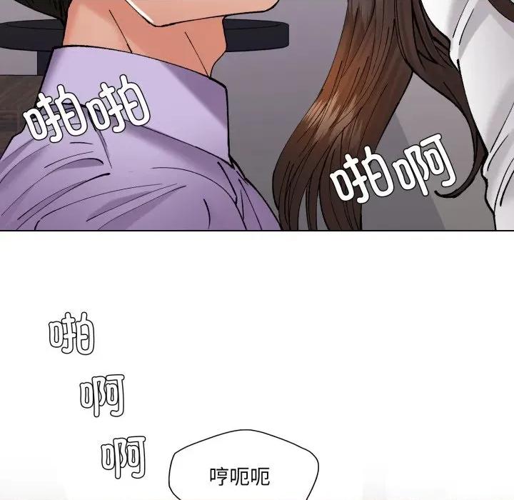了不起的她 了不起的她-了不起的她 第72话 第17页
