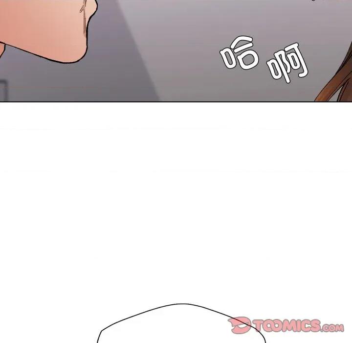 了不起的她 了不起的她-了不起的她 第72话 第21页