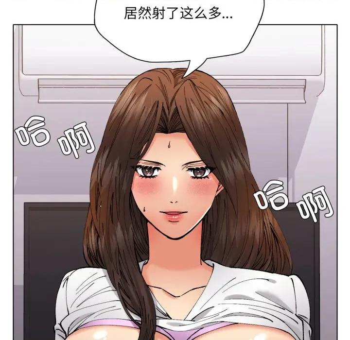 了不起的她 了不起的她-了不起的她 第72话 第22页