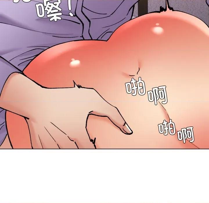 了不起的她 了不起的她-了不起的她 第72话 第34页