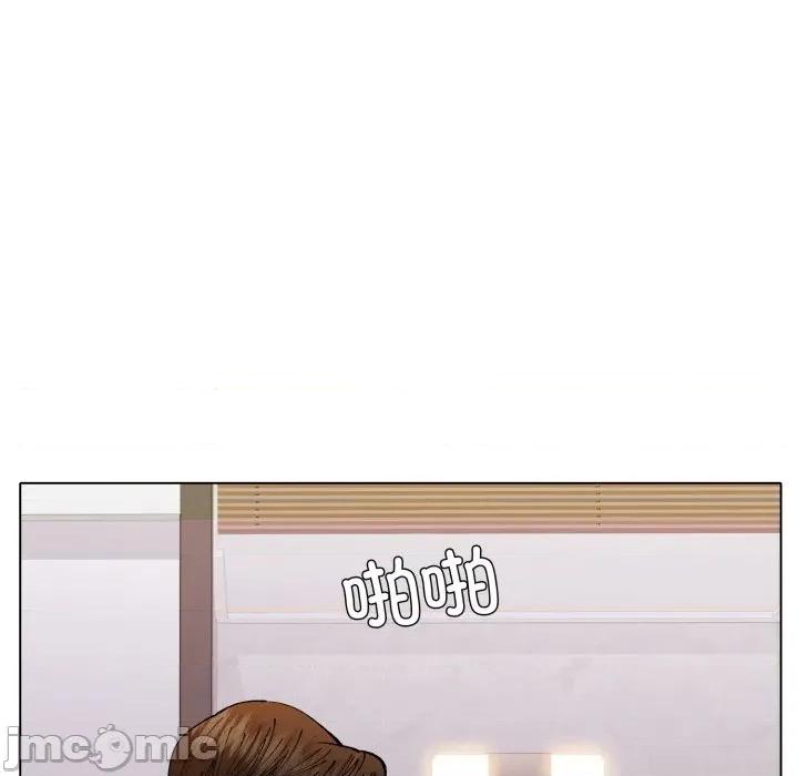 了不起的她 了不起的她-了不起的她 第72话 第35页