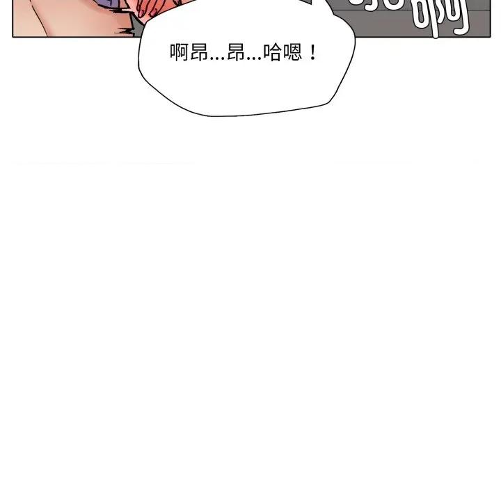 了不起的她 了不起的她-了不起的她 第72话 第37页
