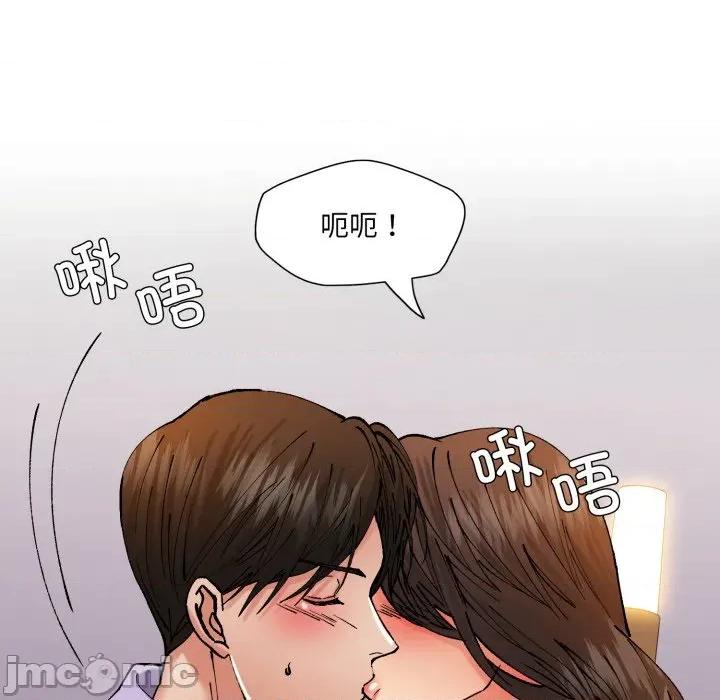 了不起的她 了不起的她-了不起的她 第72话 第40页