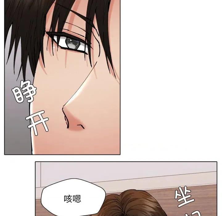 了不起的她 了不起的她-了不起的她 第72话 第54页