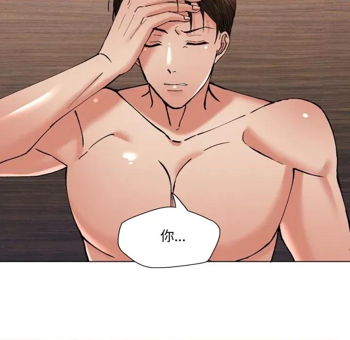 了不起的她 了不起的她-了不起的她 第72话 第59页
