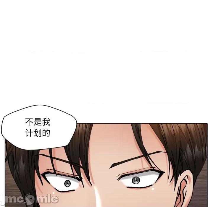 了不起的她 了不起的她-了不起的她 第72话 第60页