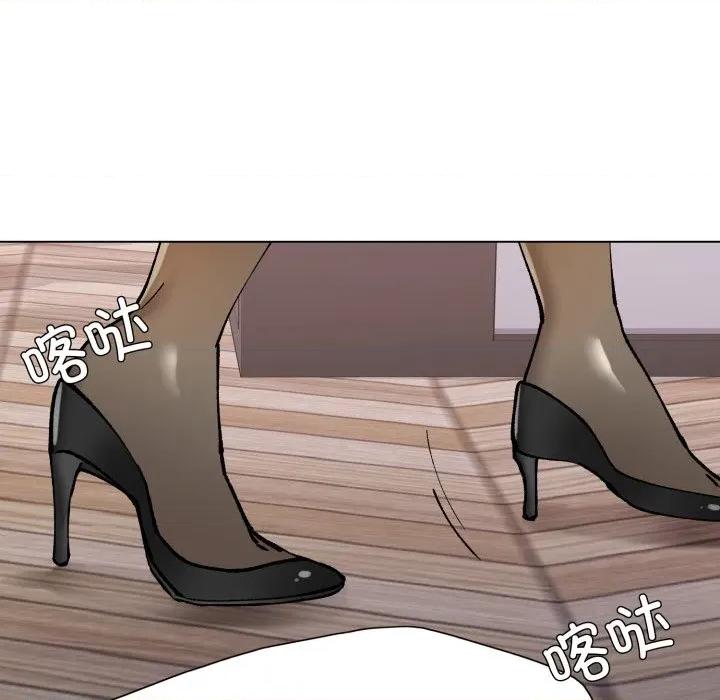 了不起的她 了不起的她-了不起的她 第72话 第76页