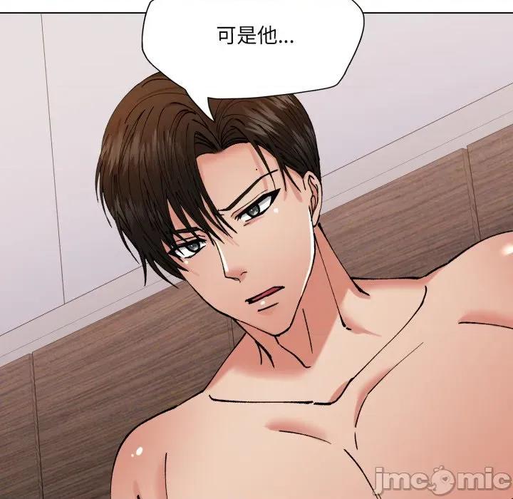 了不起的她 了不起的她-了不起的她 第72话 第80页
