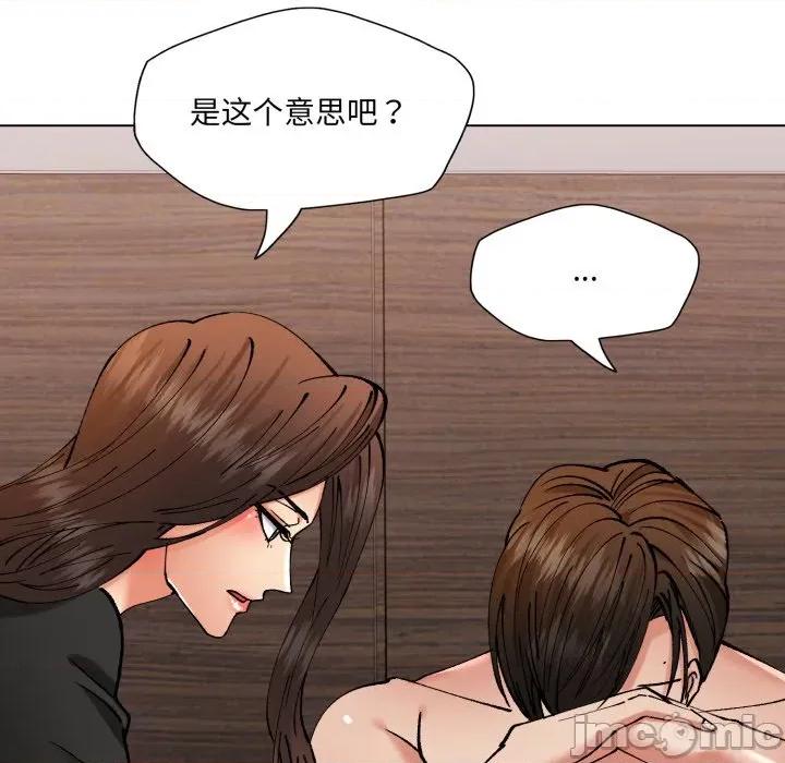 了不起的她 了不起的她-了不起的她 第72话 第85页