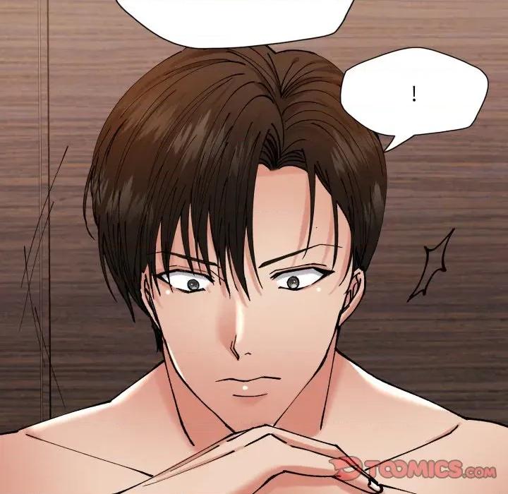 了不起的她 了不起的她-了不起的她 第72话 第87页