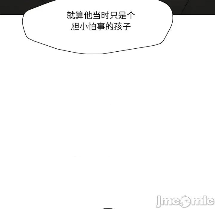 了不起的她 了不起的她-了不起的她 第72话 第90页