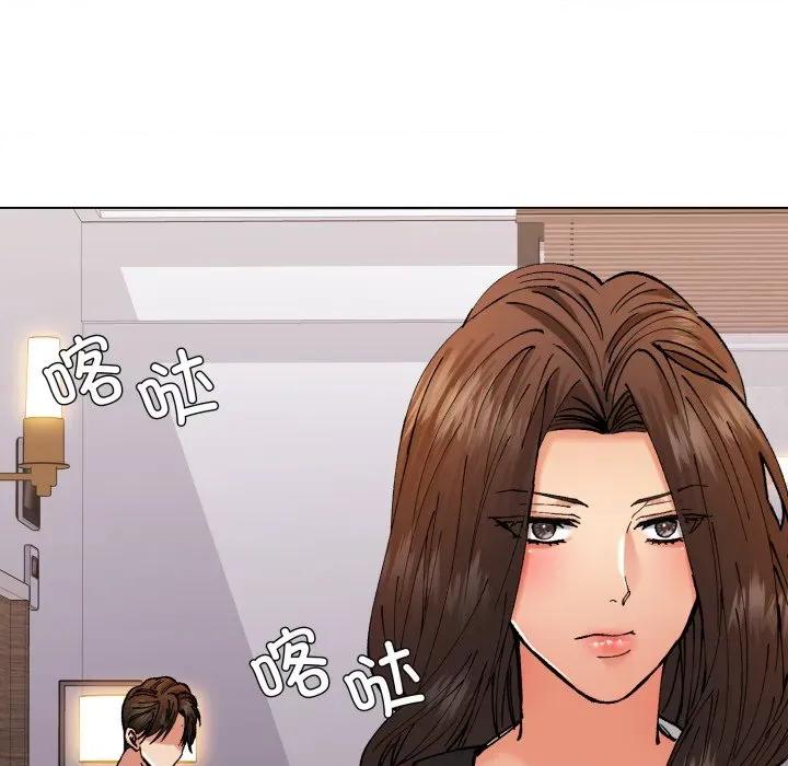 了不起的她 了不起的她-了不起的她 第72话 第108页