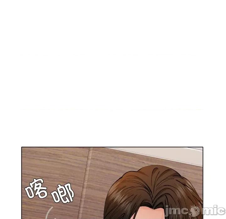 了不起的她 了不起的她-了不起的她 第72话 第110页