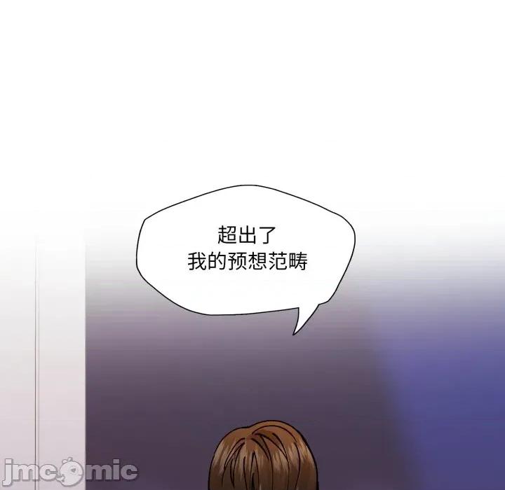 了不起的她 了不起的她-了不起的她 第72话 第115页
