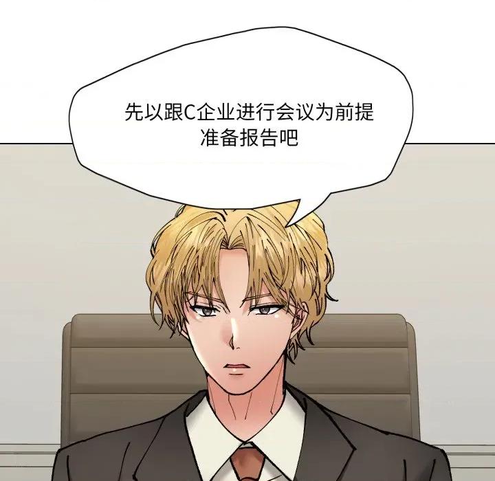了不起的她 了不起的她-了不起的她 第72话 第127页