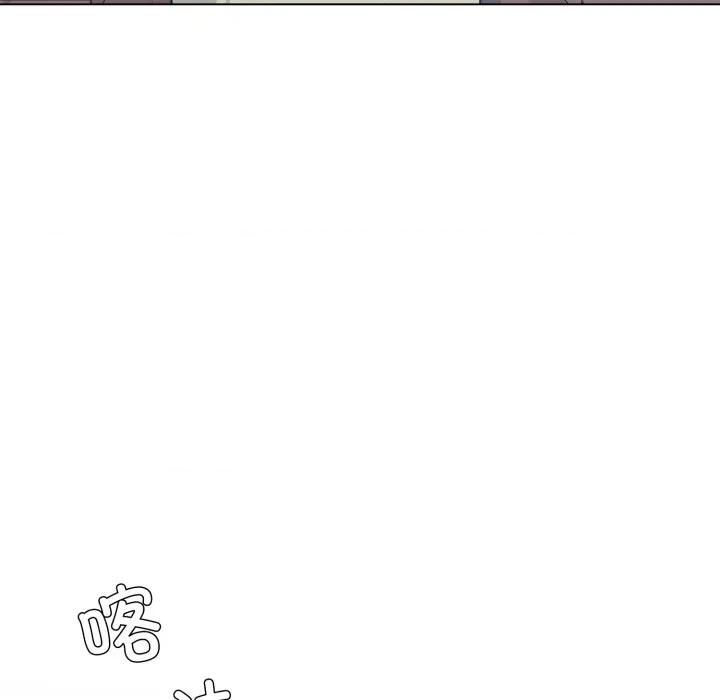 了不起的她 了不起的她-了不起的她 第73话 第33页