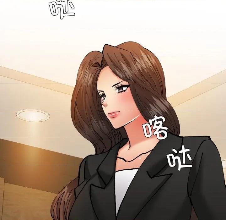 了不起的她 了不起的她-了不起的她 第73话 第34页