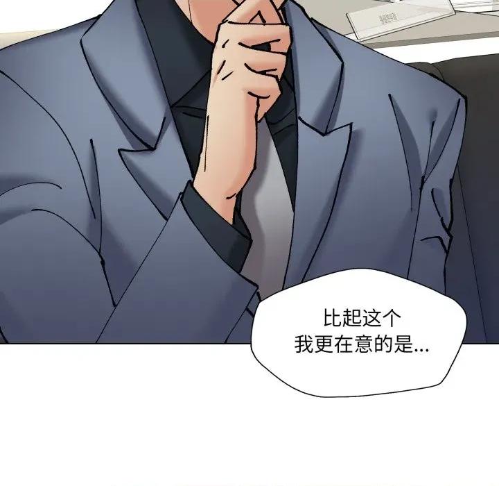 了不起的她 了不起的她-了不起的她 第73话 第56页