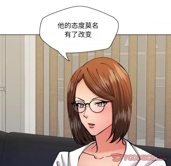 了不起的她 了不起的她-了不起的她 第73话 第57页