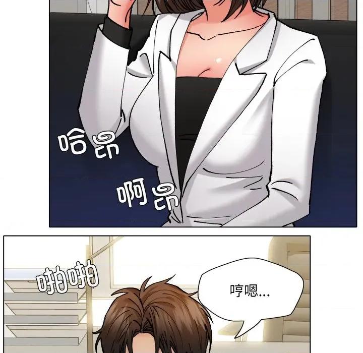 了不起的她 了不起的她-了不起的她 第73话 第62页