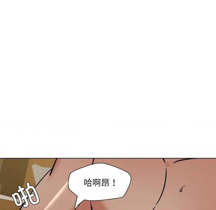 了不起的她 了不起的她-了不起的她 第73话 第68页