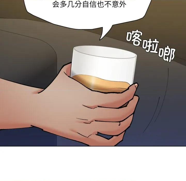 了不起的她 了不起的她-了不起的她 第73话 第78页