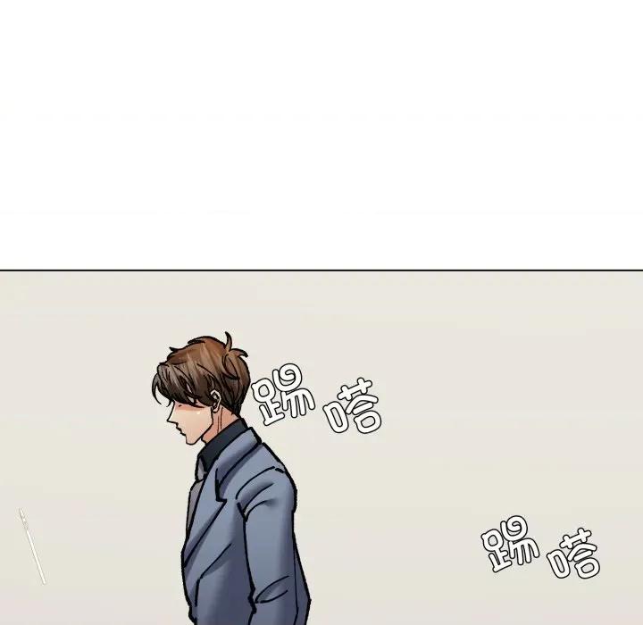 了不起的她 了不起的她-了不起的她 第73话 第96页