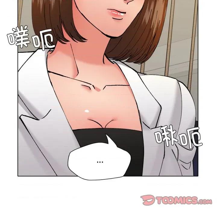 了不起的她 了不起的她-了不起的她 第73话 第102页