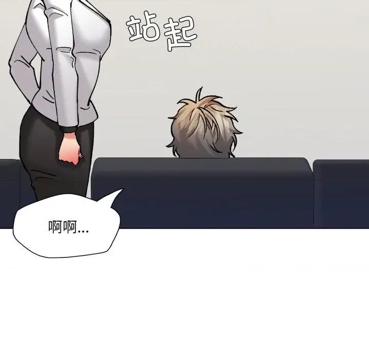 了不起的她 了不起的她-了不起的她 第73话 第104页