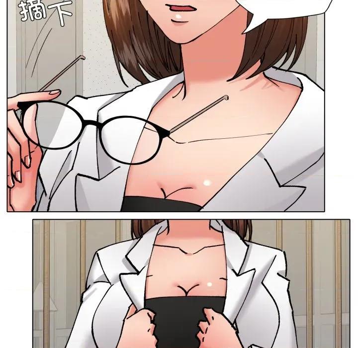 了不起的她 了不起的她-了不起的她 第73话 第109页