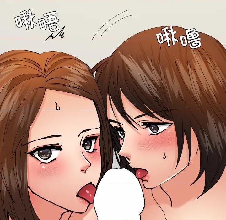 了不起的她 了不起的她-了不起的她 第73话 第112页