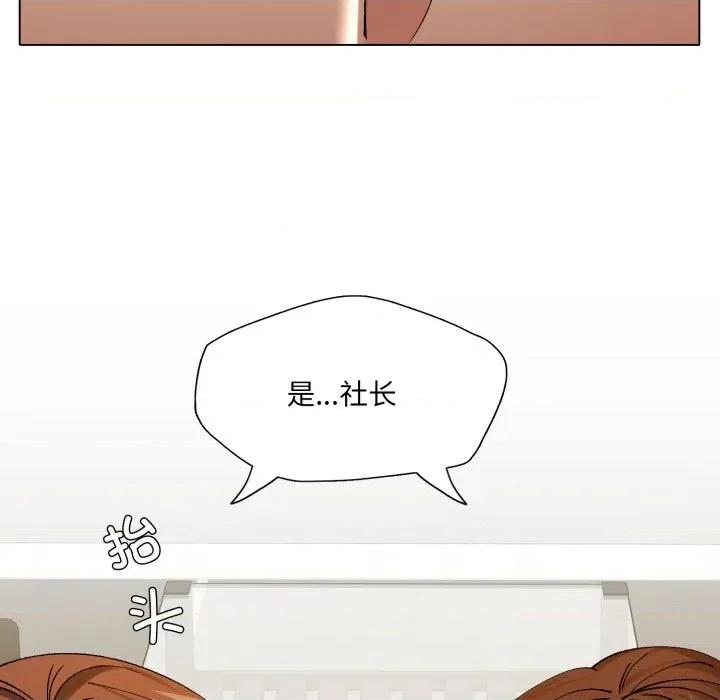 了不起的她 了不起的她-了不起的她 第73话 第118页
