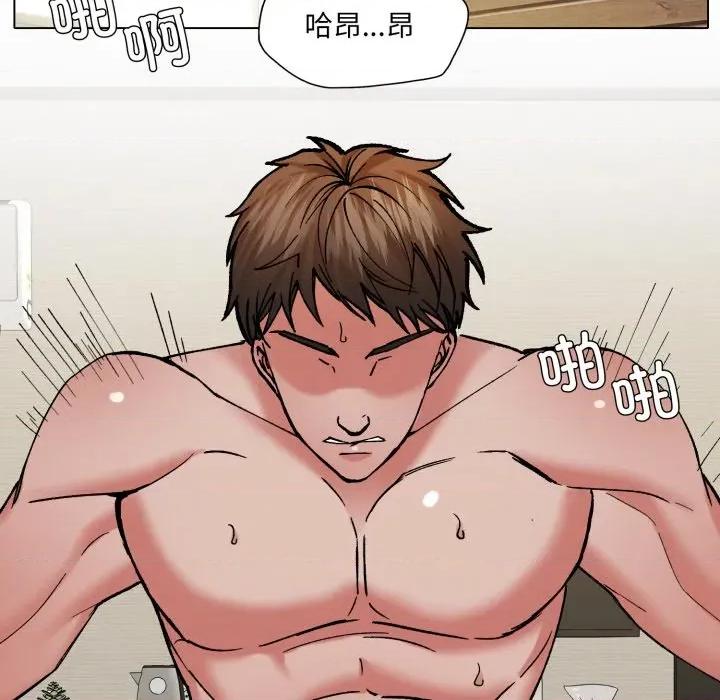 了不起的她 了不起的她-了不起的她 第73话 第121页