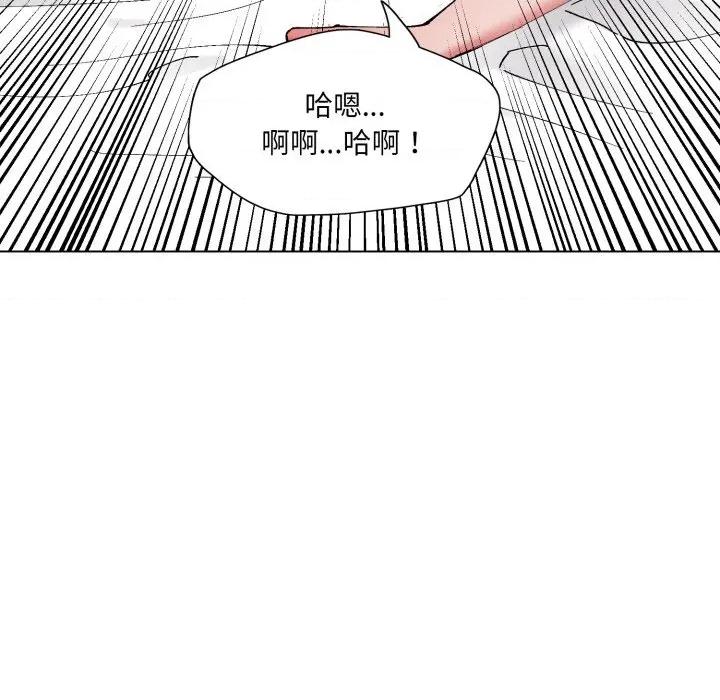 了不起的她 了不起的她-了不起的她 第73话 第123页