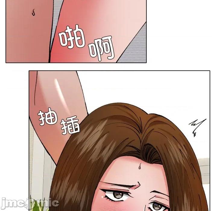 了不起的她 了不起的她-了不起的她 第73话 第125页