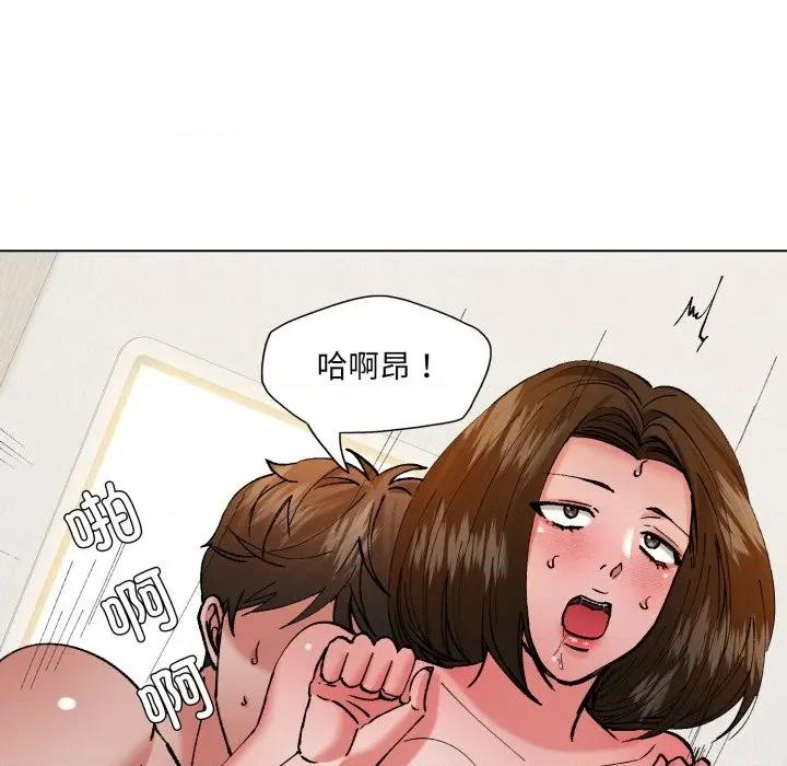 了不起的她 了不起的她-了不起的她 第73话 第127页