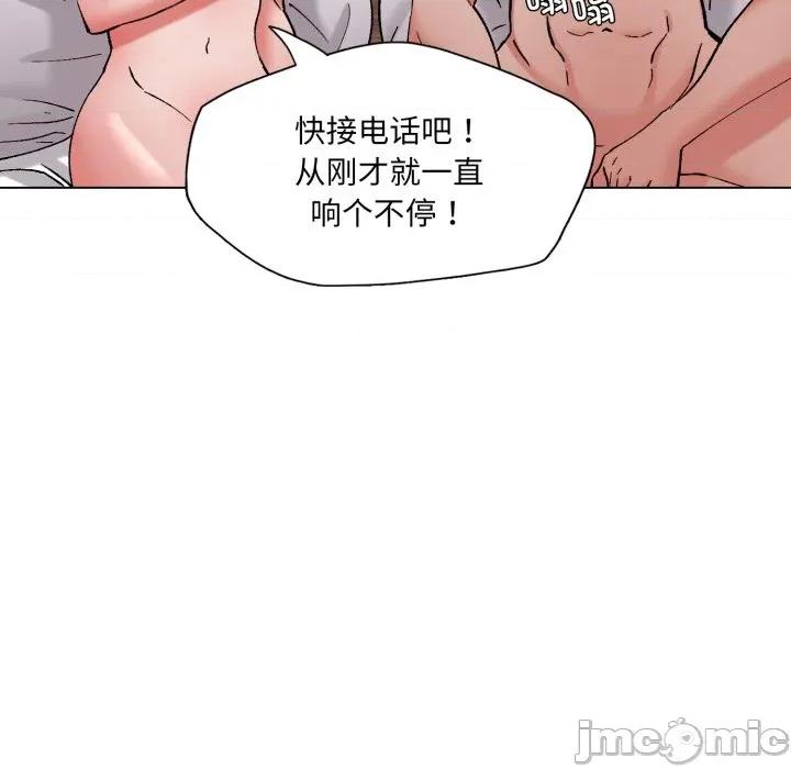 了不起的她 了不起的她-了不起的她 第73话 第135页